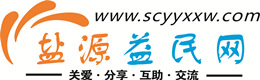 湘潭浩鑫益民网
